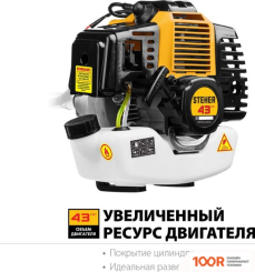 Триммер Steher BT-1300 (291725)