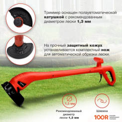 Триммер StarWind ET-350 (291722)