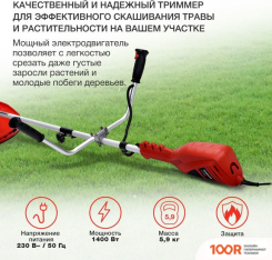 Триммер StarWind ET-1400B (291721)