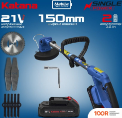 Триммер Skiper GTP2502 (291713)