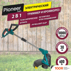 Триммер Pioneer Tools EGT-060-01 (291645)