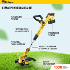 Триммер Kolner KTG 18-30T1 (С 1-ИМ АКБ) (291490)