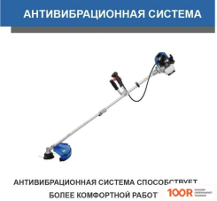 Триммер Hyundai Z 451 (291458)