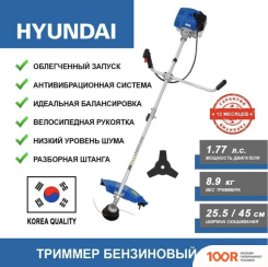 Триммер Hyundai Z 451 (291458)