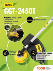 Триммер Huter GGT-2450T (291428)