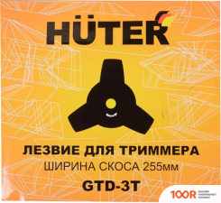 Триммер Huter GET-420B (291421)