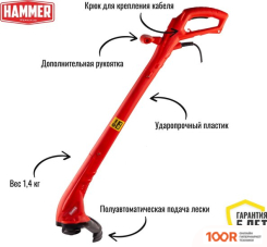 Триммер Hammer ETR300B (291367)