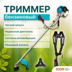 Триммер GPT TBC-418 (291324)