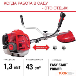 Триммер Fubag FPT 43 41046 (291304)