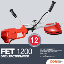 Триммер Fubag FET 1200 641080 (291302)