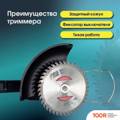 Триммер Edon 12–2000GT (С 2-МЯ АКБ) (291205)