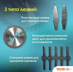 Триммер Edon 12–2000GT (С 2-МЯ АКБ) (291205)