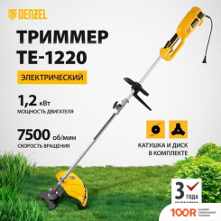 Триммер Denzel TE-1220 (291175)