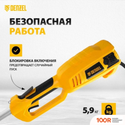 Триммер Denzel TE-1220 (291175)
