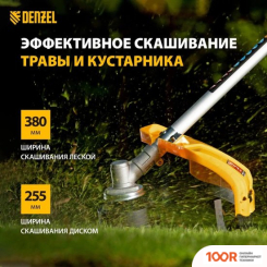 Триммер Denzel TE-1220 (291175)