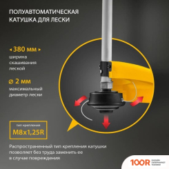 Триммер Denzel TE-1100 (291174)