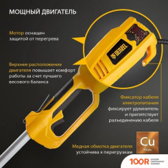 Триммер Denzel TE-1100 (291174)