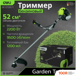 Триммер Deli DE-GT255-7 (291152)