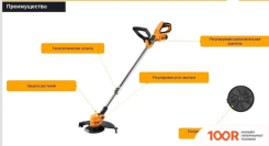 Триммер Deko DKTR12V 063-4238-1 (С 2-МЯ АКБ 3 AH) (291126)