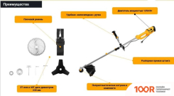 Триммер Deko DKTR1250 MAX 065-1244 (291125)