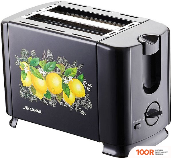 Тостер Аксинья КС-203 ЛИМОНЫ (291017)