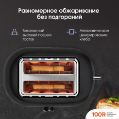 Тостер Zigmund & Shtain ST-98 (291009)