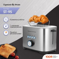 Тостер Zigmund & Shtain ST-95 (291008)