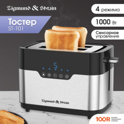 Тостер Zigmund & Shtain ST-101 (291002)