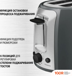 Тостер Vitek VT-1585 (290950)