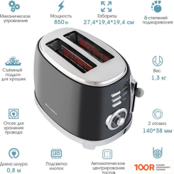 Тостер Tuarex TK-6007 (290930)