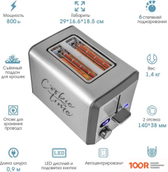 Тостер Tuarex TK-6006 (290929)