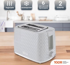 Тостер Tesler INGRID TT-204 (СЕРЫЙ) (290918)