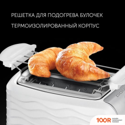 Тостер Polaris PET 0922 (290758)