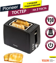Тостер Pioneer TS155 (290751)