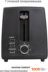 Тостер Pioneer TS155 (290751)