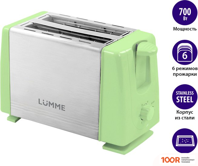 Тостер Lumme LU-1201 (ЗЕЛЕНЫЙ НЕФРИТ) (290603)