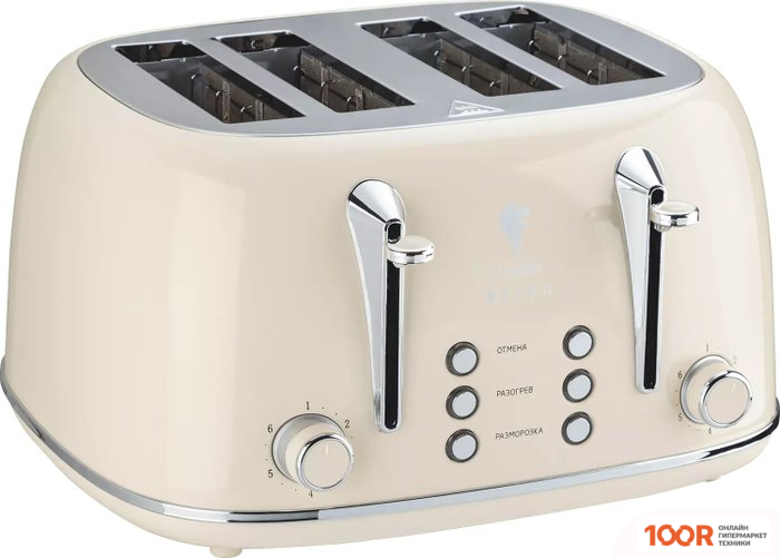 Тостер Leonord LE-1913 RETRO (290600)