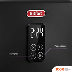 Тостер Kitfort KT-6875 (290583)