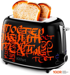 Тостер Kitfort KT-6464 (290575)