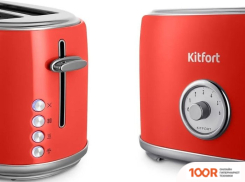 Тостер Kitfort KT-6456 (290574)