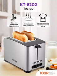 Тостер Kitfort KT-6202 (290539)