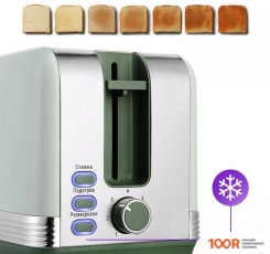 Тостер Kitfort KT-6070 (290533)