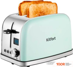 Тостер Kitfort KT-4098 (290530)