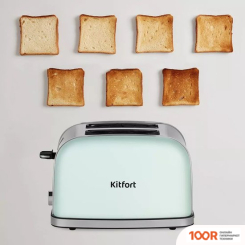 Тостер Kitfort KT-4098 (290530)