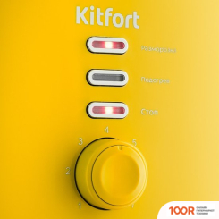 Тостер Kitfort KT-2050-5 (290511)