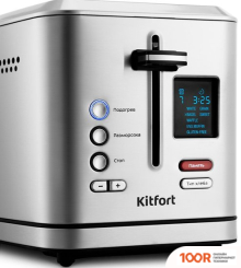Тостер Kitfort KT-2049 (290506)