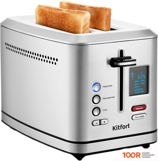Тостер Kitfort KT-2049 (290506)
