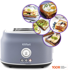 Тостер Kitfort KT-2038-3 (СЕРЫЙ) (290503)