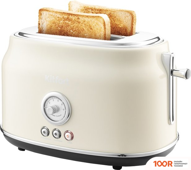Тостер Kitfort KT-2038-2 (БЕЖЕВЫЙ) (290502)