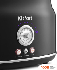 Тостер Kitfort KT-2038-1 (ЧЕРНЫЙ) (290501)
